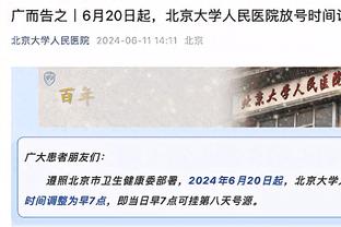 拉什福德半场：2射1正进1球，12次触球丢5次球权，过人对抗皆挂零